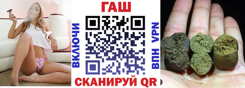 Где можно купить наркотики Заволжье APVP  Марихуана  Галлюциногенные грибы  ГАШ  COCAIN  Меф мяу мяу 