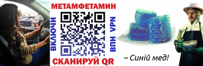 Амфетамин Premium  Заволжье 