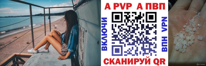 Alpha-PVP VHQ  Заволжье 