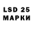 LSD-25 экстази ecstasy poli bet