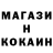 Кокаин VHQ Max Herz