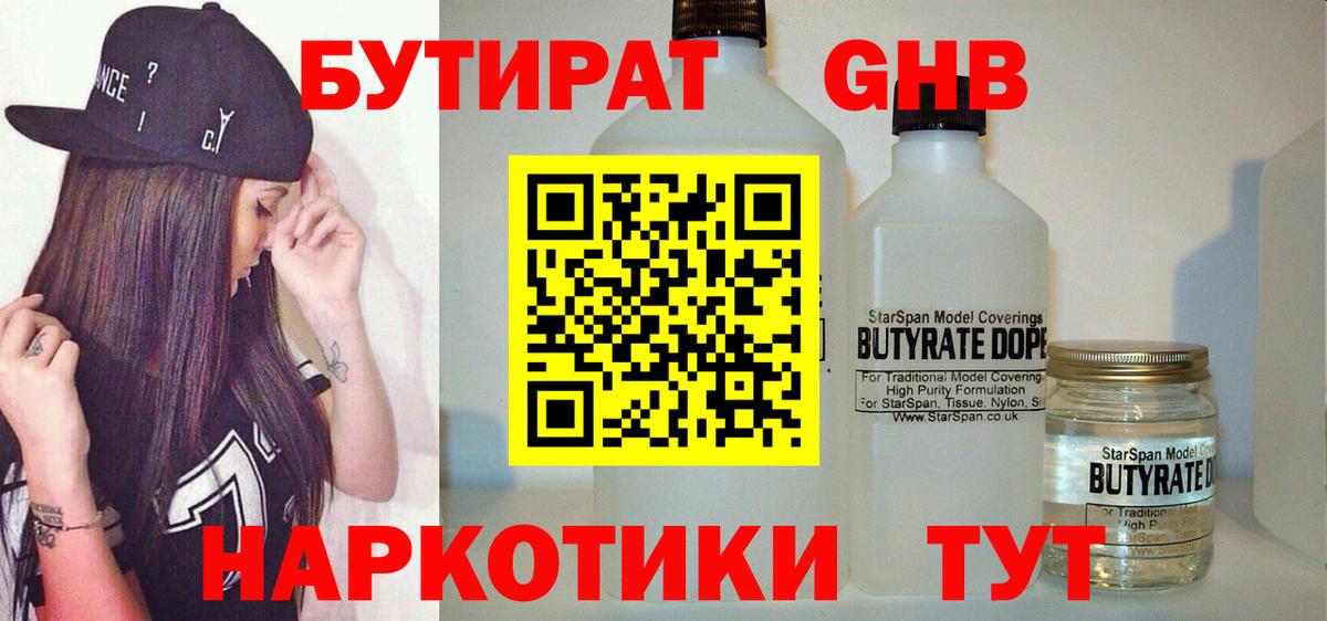 Канабис  Гашиш  Вход с VPN  Заволжье  Cocaine  Меф   ГАШ 