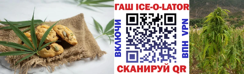 Печенье с ТГК конопля  Заволжье 