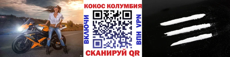 как найти   Заволжье  блэк спрут ссылка  Кокаин Боливия 