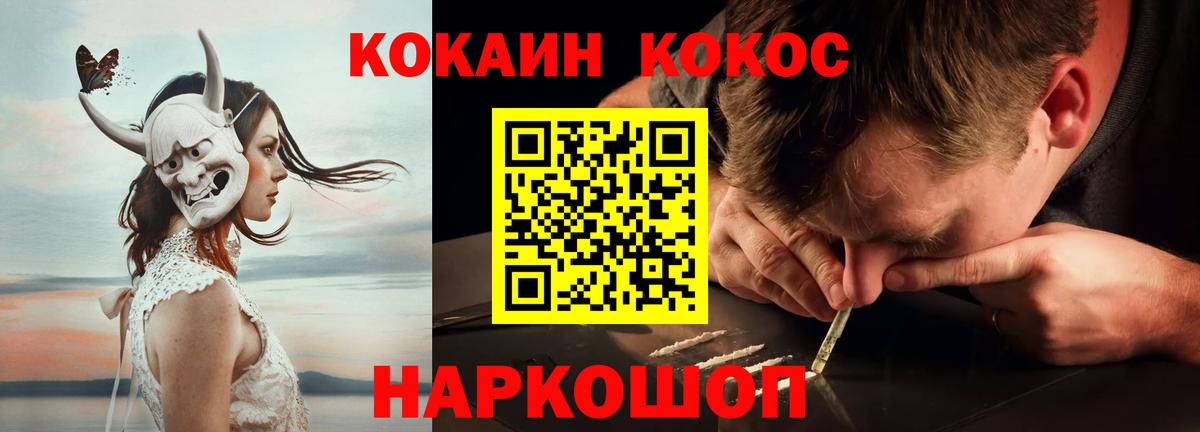 Cocaine Боливия Заволжье
