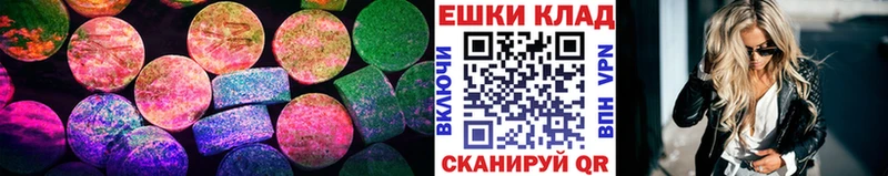 продажа наркотиков  Заволжье  Экстази Philipp Plein 