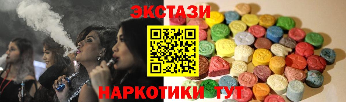 Заволжье  Ecstasy 250 мг  Вход с VPN  hydra ссылка  ЭКСТАЗИ louis Vuitton 