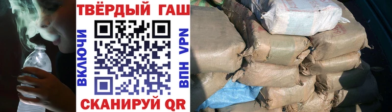 блэк спрут ссылки  Заволжье  Гашиш 40% ТГК  дарнет шоп 