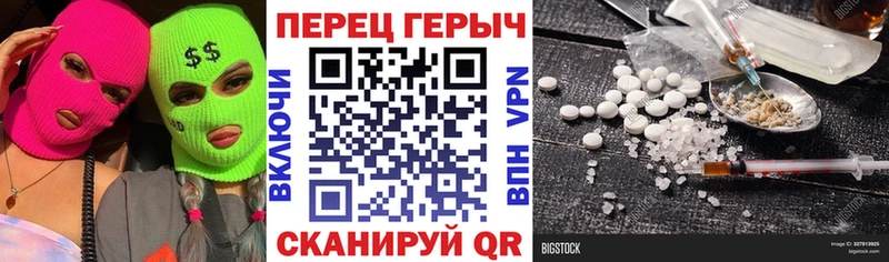 ГЕРОИН VHQ  купить  сайты  Заволжье 