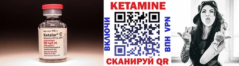 где продают   Заволжье  КЕТАМИН ketamine 