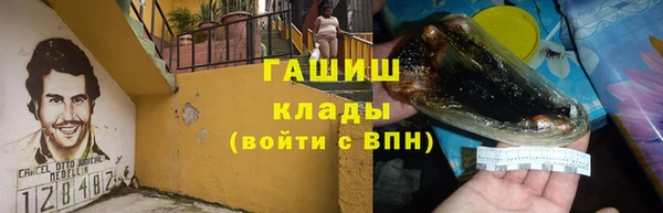 таблы Инсар