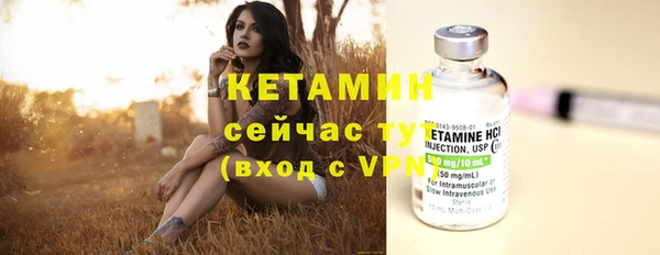 таблы Инсар