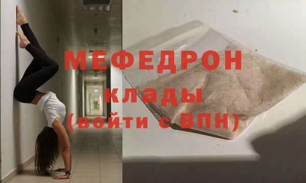 марихуана Ессентукская