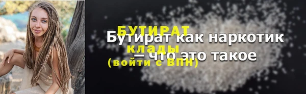 мдма Иннополис