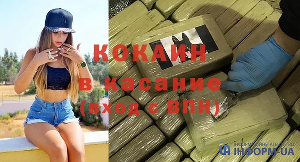 мдма Иннополис