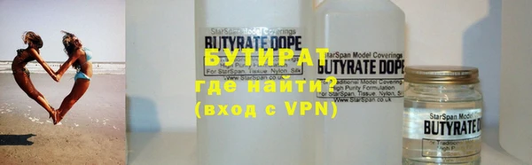 ALPHA PVP Инта