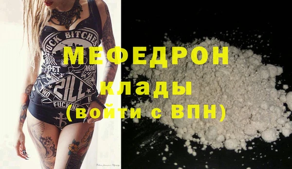 мдма Иннополис