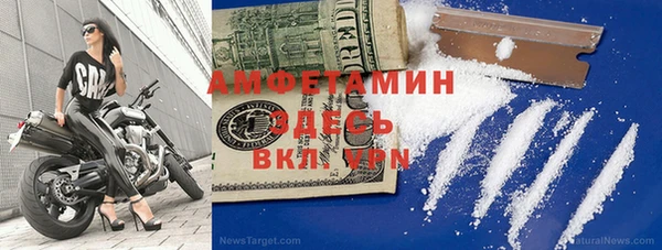 таблы Инсар