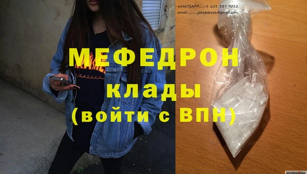 таблы Инсар