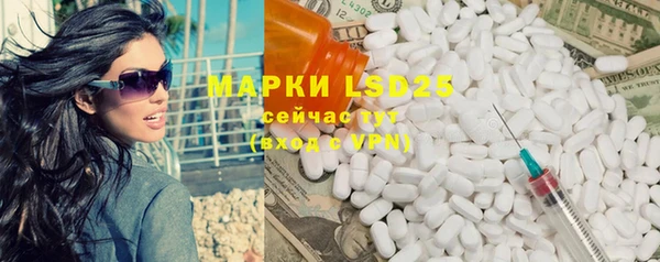 мдма Иннополис