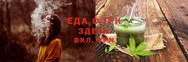 мдма Иннополис