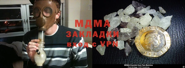 мдма Иннополис