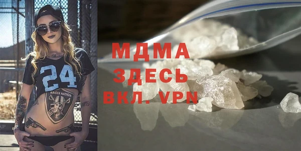 таблы Инсар