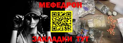герыч Волжск