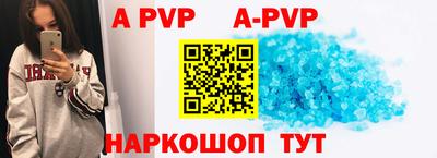 герыч Волжск