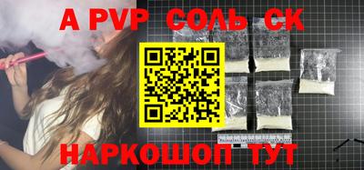 ПСИЛОЦИБИНОВЫЕ ГРИБЫ Волгодонск