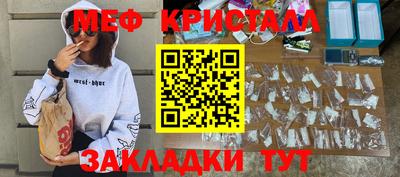 герыч Волжск