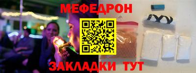 герыч Волжск