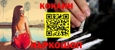ПСИЛОЦИБИНОВЫЕ ГРИБЫ Волгодонск