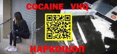 ПСИЛОЦИБИНОВЫЕ ГРИБЫ Волгодонск