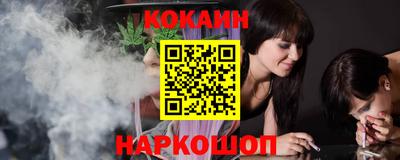 ПСИЛОЦИБИНОВЫЕ ГРИБЫ Волгодонск