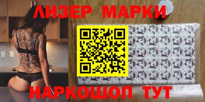 МДМА Волжский