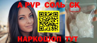 МДМА Волжский