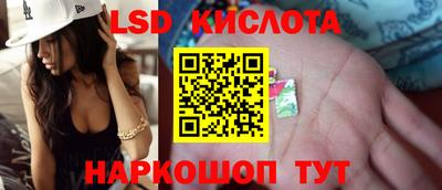 ПСИЛОЦИБИНОВЫЕ ГРИБЫ Волгодонск