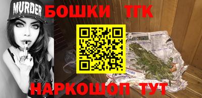 ПСИЛОЦИБИНОВЫЕ ГРИБЫ Волгодонск