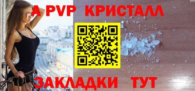 герыч Волжск