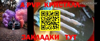 МДМА Волжский