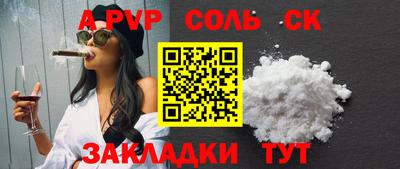 МДМА Волжский