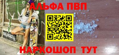 ПСИЛОЦИБИНОВЫЕ ГРИБЫ Волгодонск