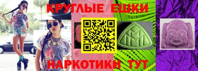 ПСИЛОЦИБИНОВЫЕ ГРИБЫ Волгодонск