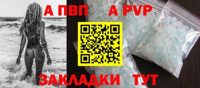 герыч Волжск