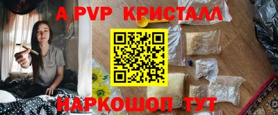 герыч Волжск