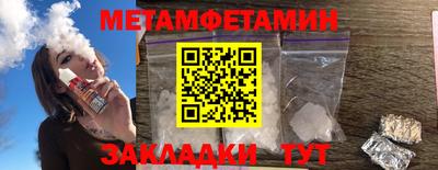 герыч Волжск