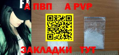 МДМА Волжский