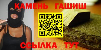 герыч Волжск