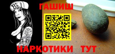 герыч Волжск